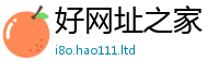 777888管家婆精准四肖当2025年最新资料大全官网入口